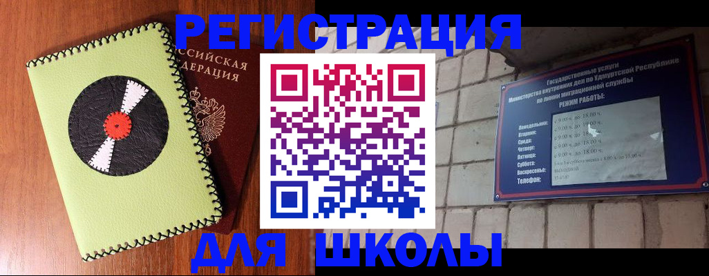 пропишу в квартире в Южноуральске